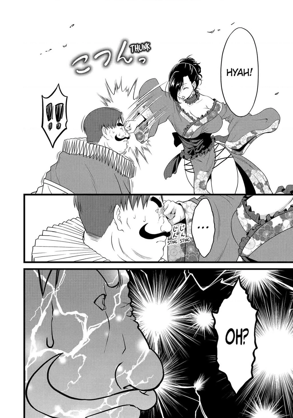 Yuru Fuwa Noka No Moji Bake Skill Chapter 26 - 37
