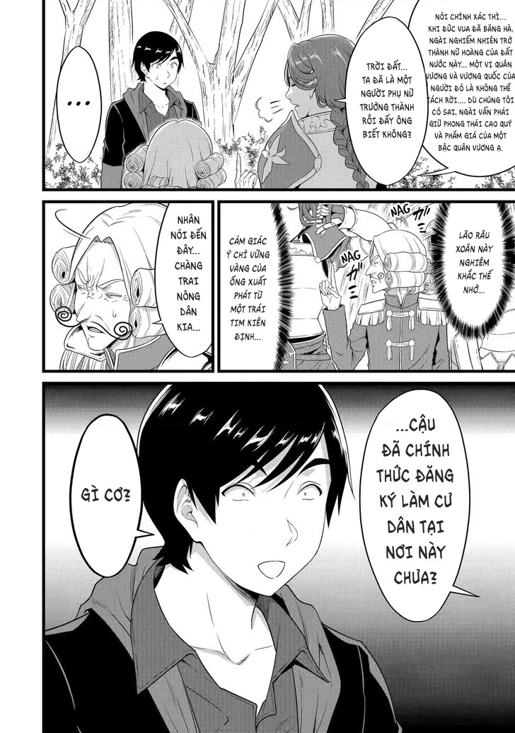 Yuru Fuwa Noka No Moji Bake Skill Chapter 27 - 21