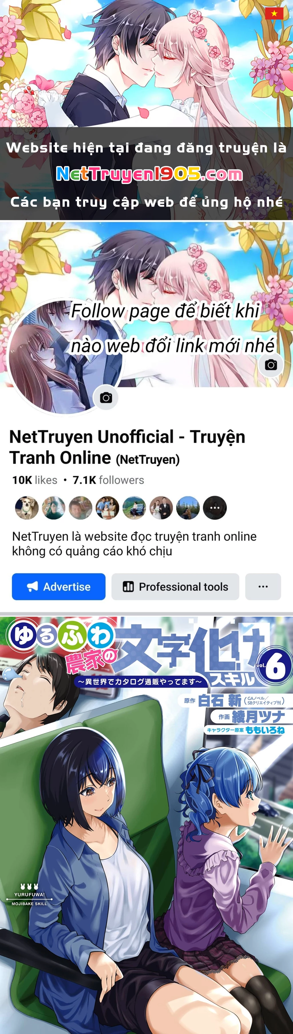 Yuru Fuwa Noka No Moji Bake Skill Chapter 28 - 1