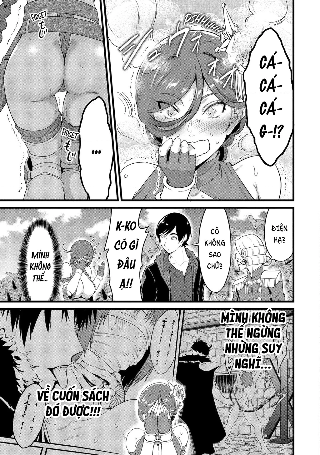 Yuru Fuwa Noka No Moji Bake Skill Chapter 28 - 14