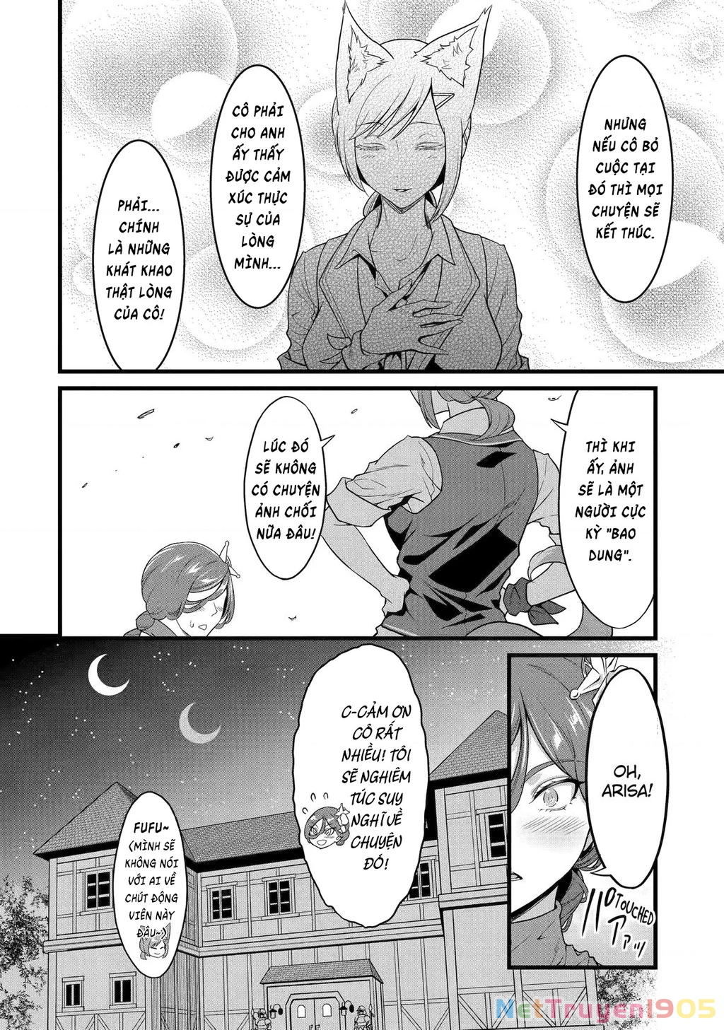 Yuru Fuwa Noka No Moji Bake Skill Chapter 28 - 25