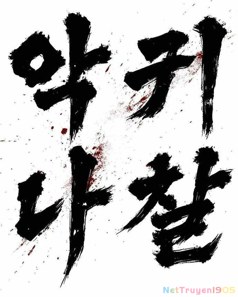 Ma Linh Chapter 3 - 132