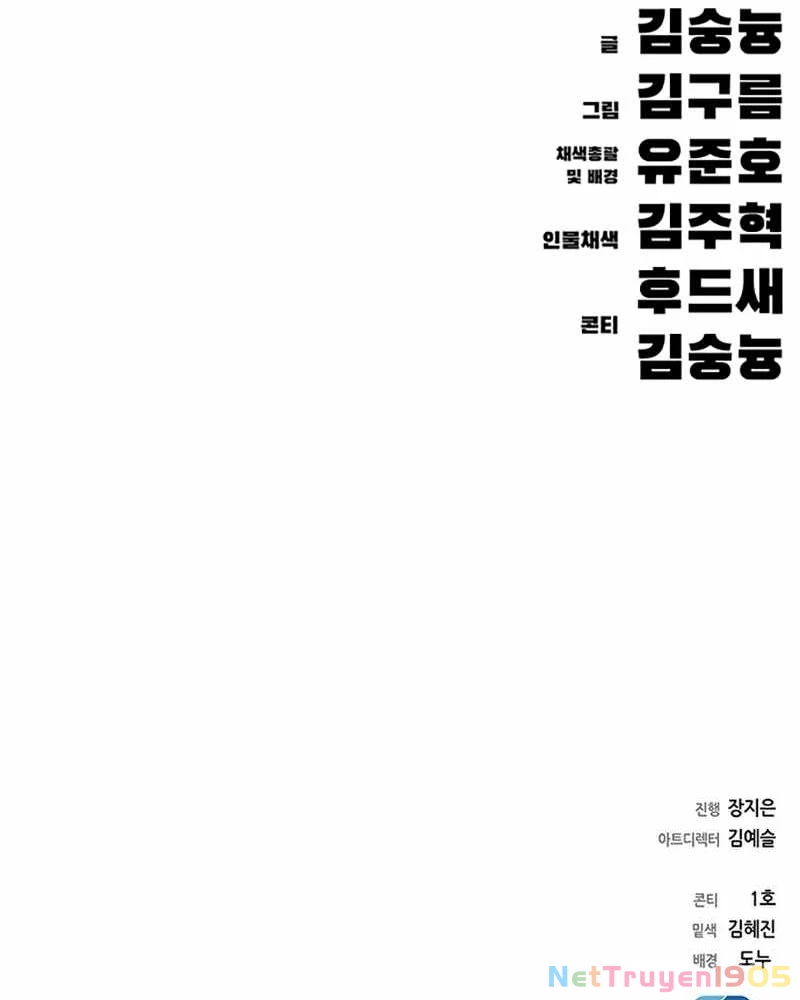 Ma Linh Chapter 4 - 237