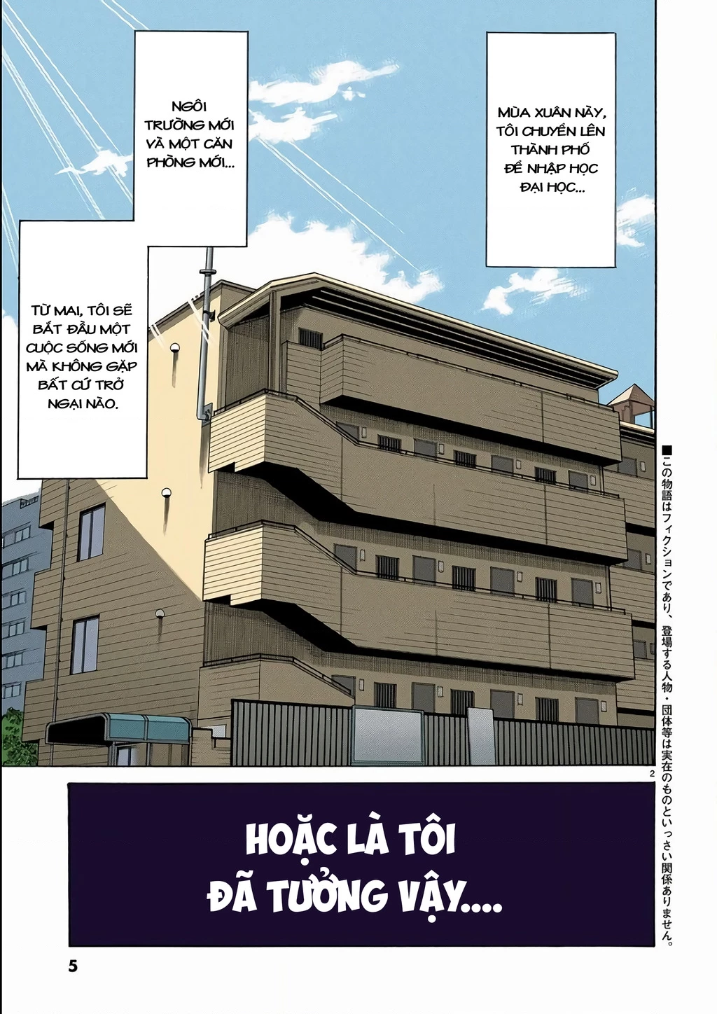 Nozoki Ana (Full Colored) Chapter 1 - 7