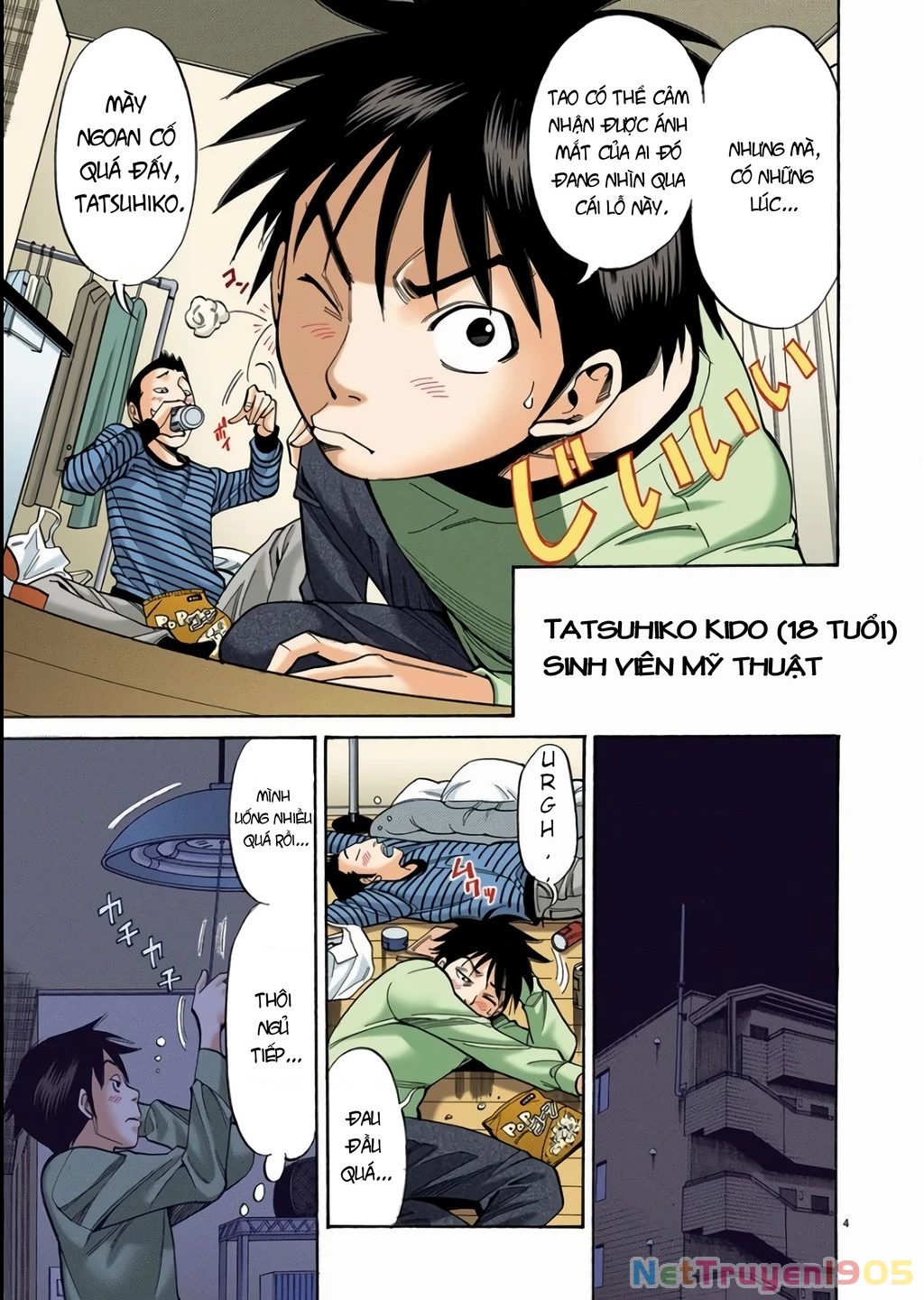 Nozoki Ana (Full Colored) Chapter 1 - 9