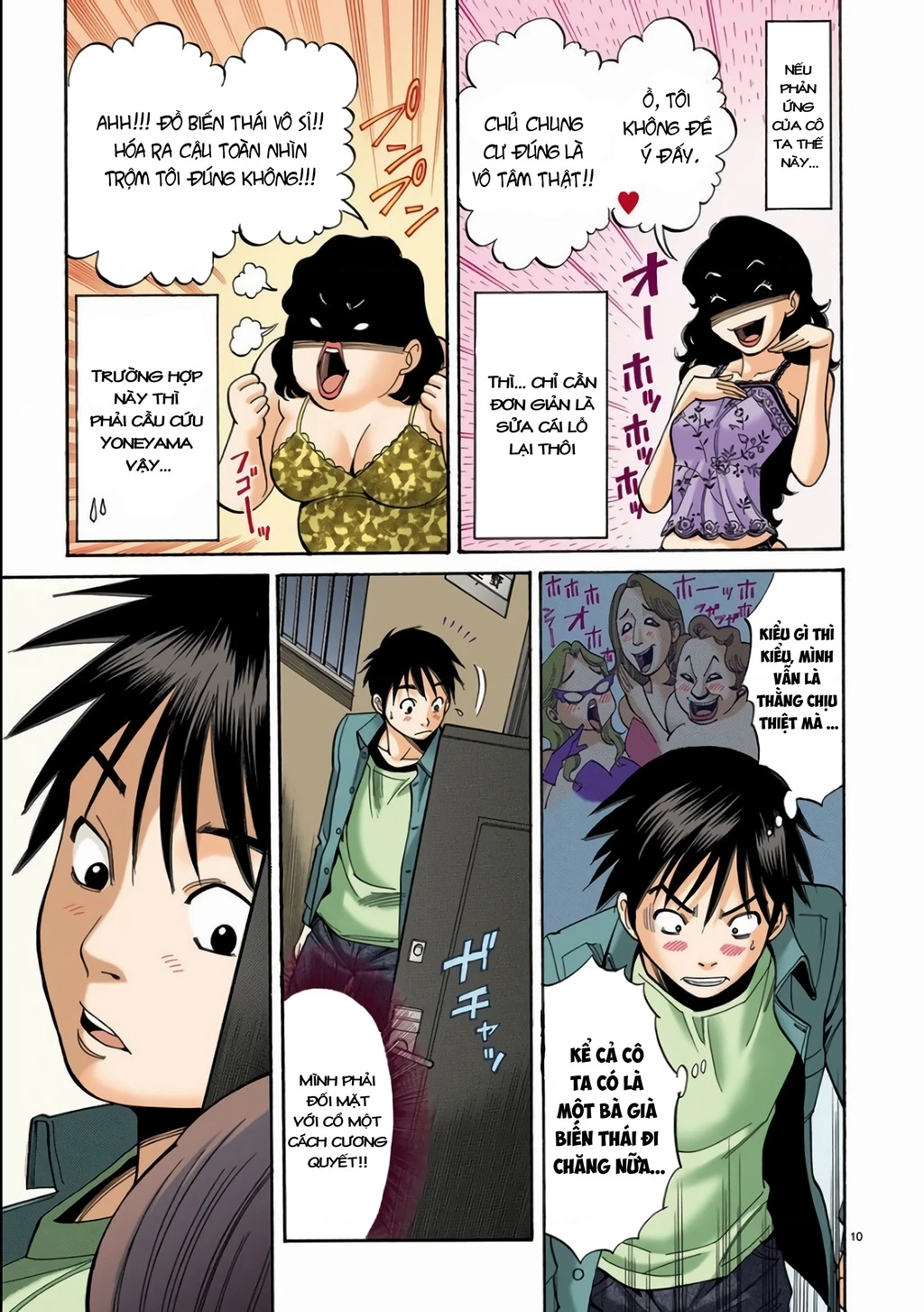 Nozoki Ana (Full Colored) Chapter 1 - 15