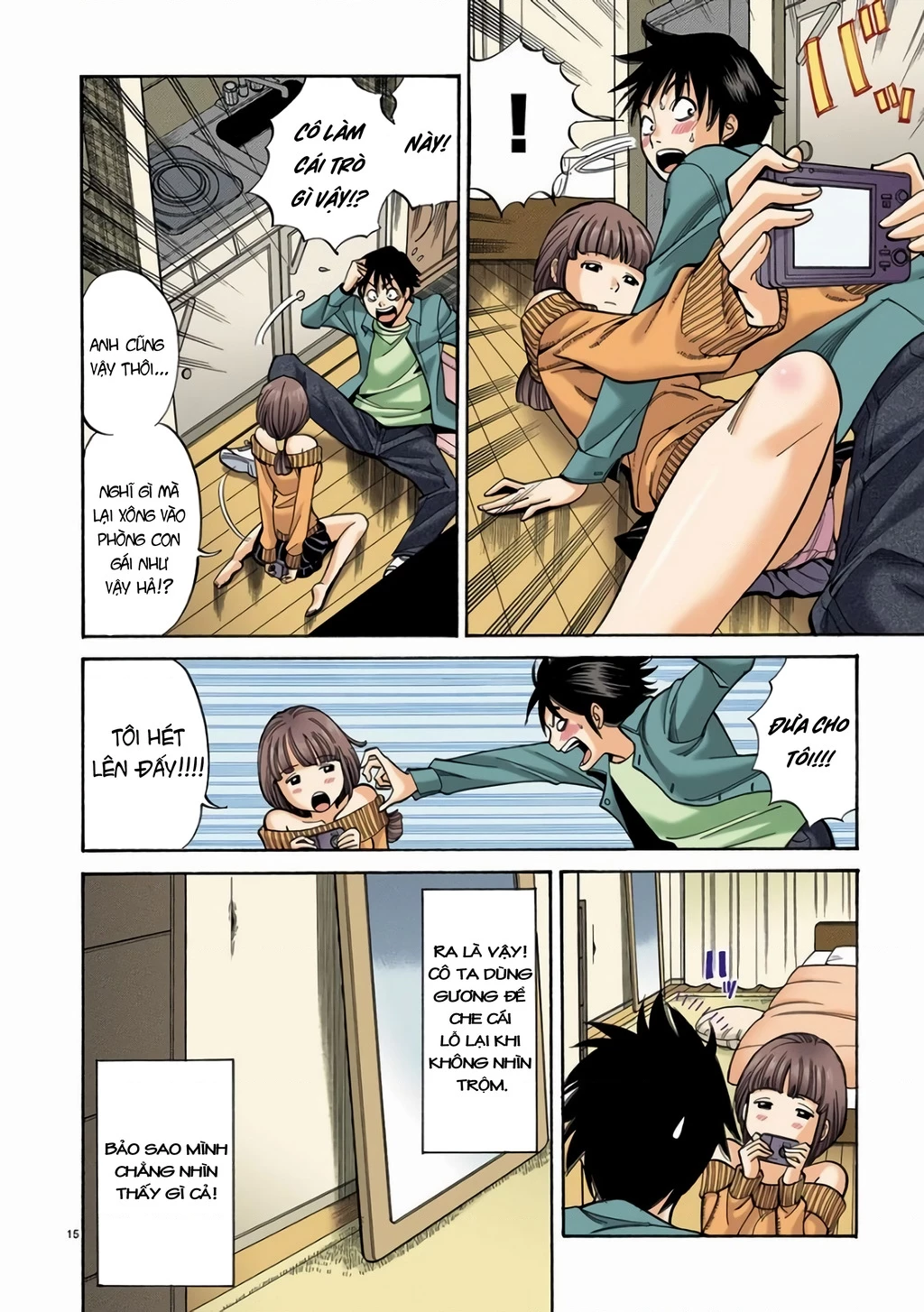 Nozoki Ana (Full Colored) Chapter 1 - 20
