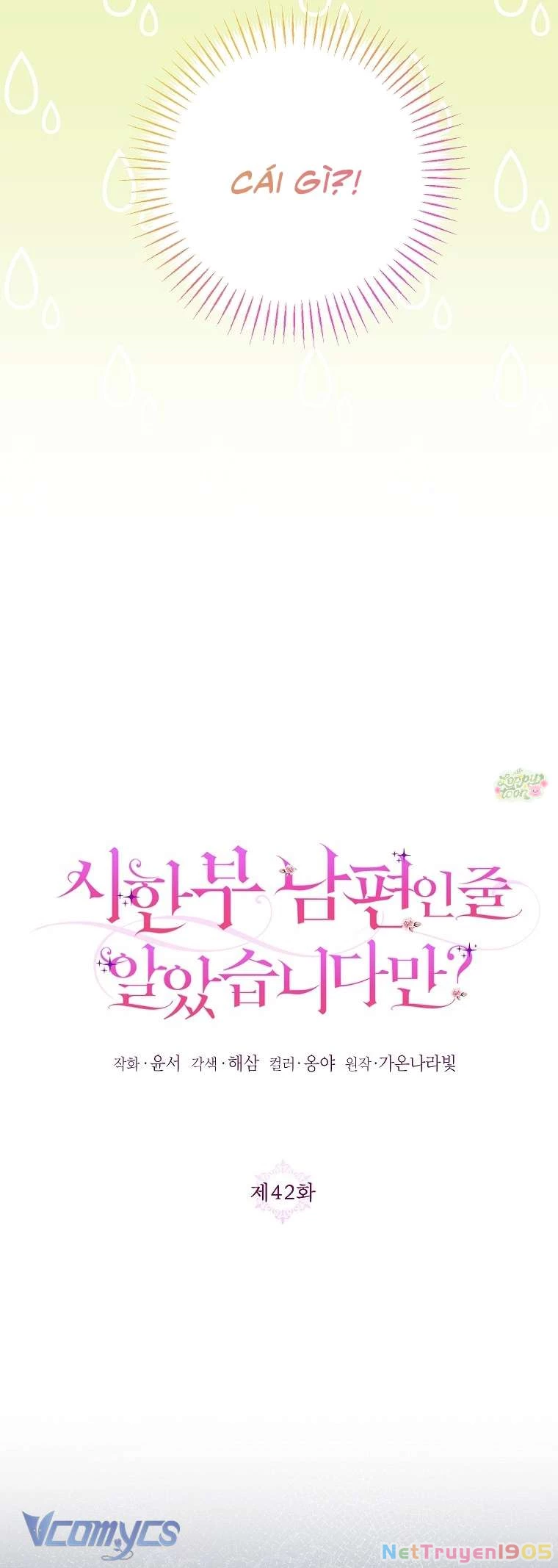 Tôi Tưởng Đó Là Người Chồng Đoản Mệnh Của Mình Chapter 42 - 17