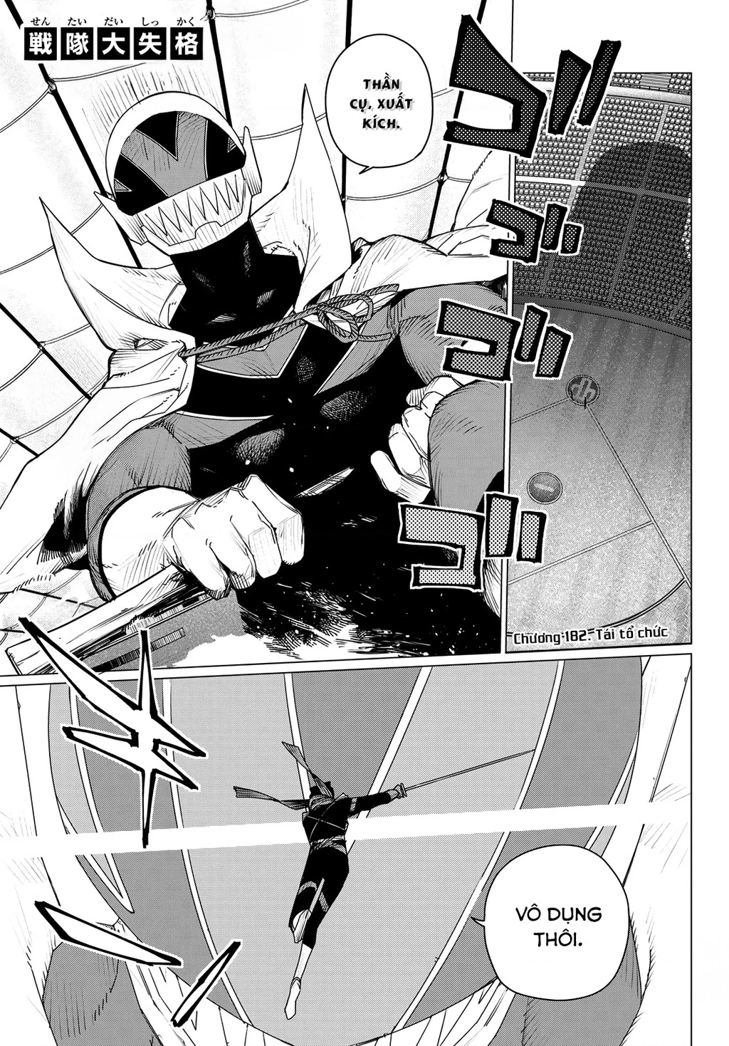 Chiến Đội Đại Thất Cách Chapter 182 - 2