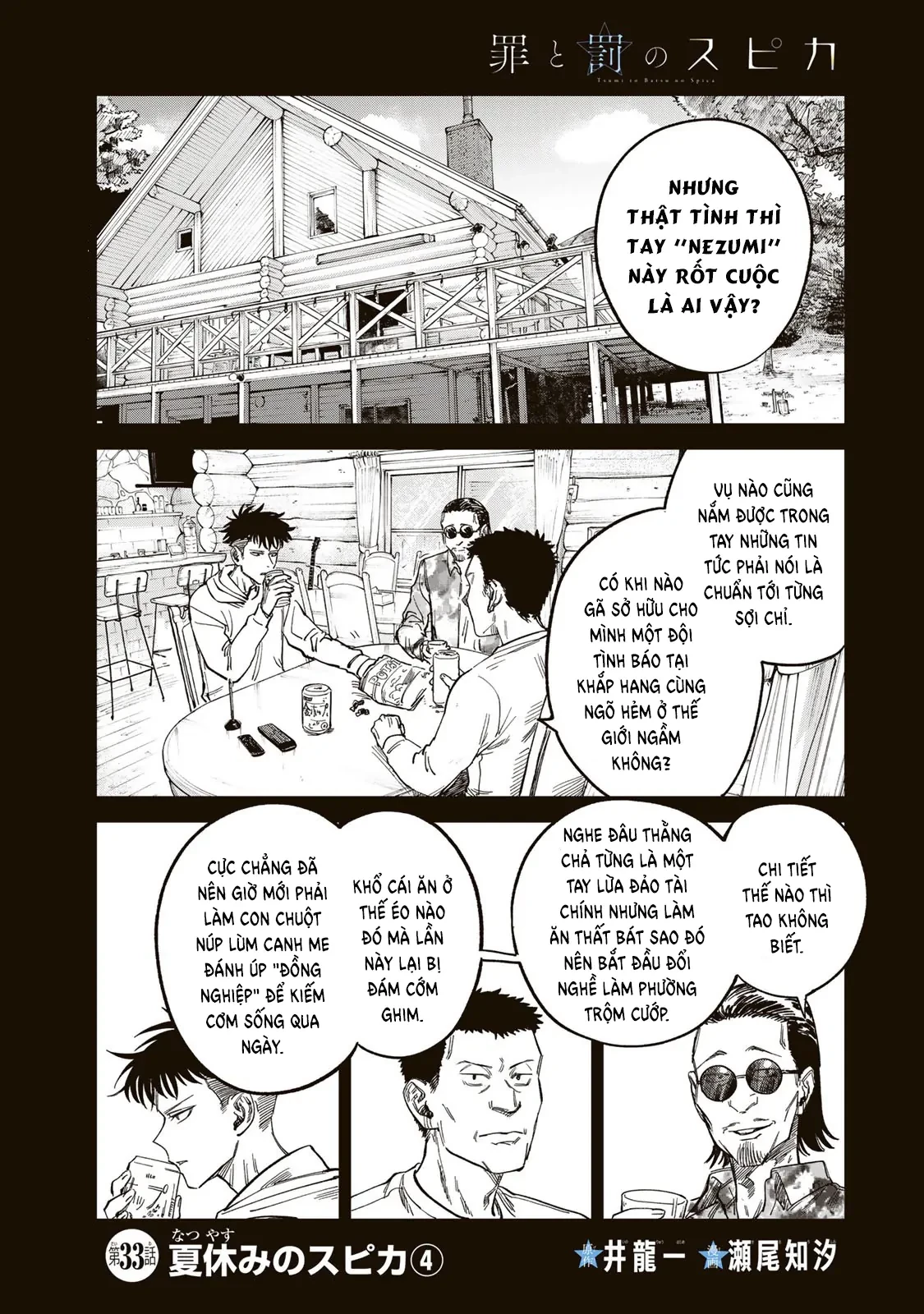 Spica - Tội Ác Và Hình Phạt Chapter 33 - 2