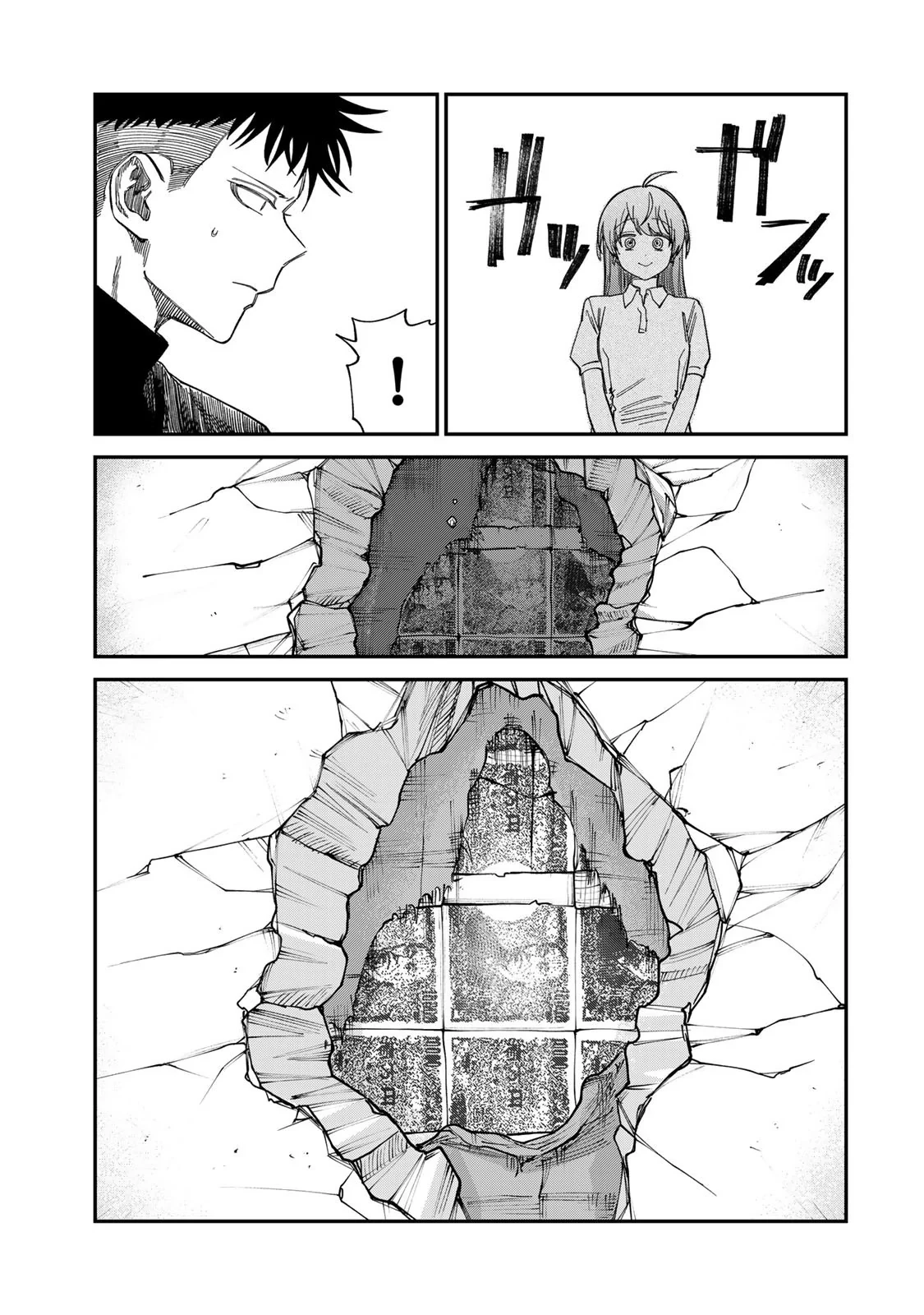 Spica - Tội Ác Và Hình Phạt Chapter 33 - 12