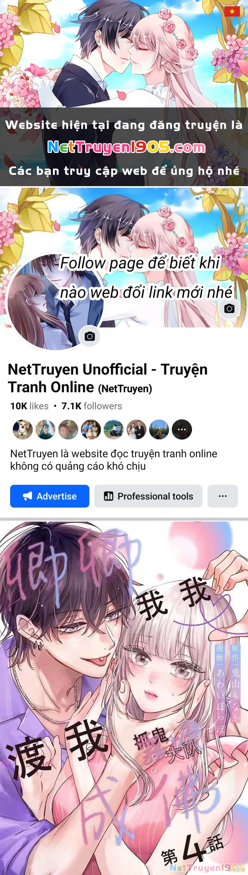 Em Chưa Đủ Để Tôi Siêu Thoát Đâu! Chapter 4.1 - 1