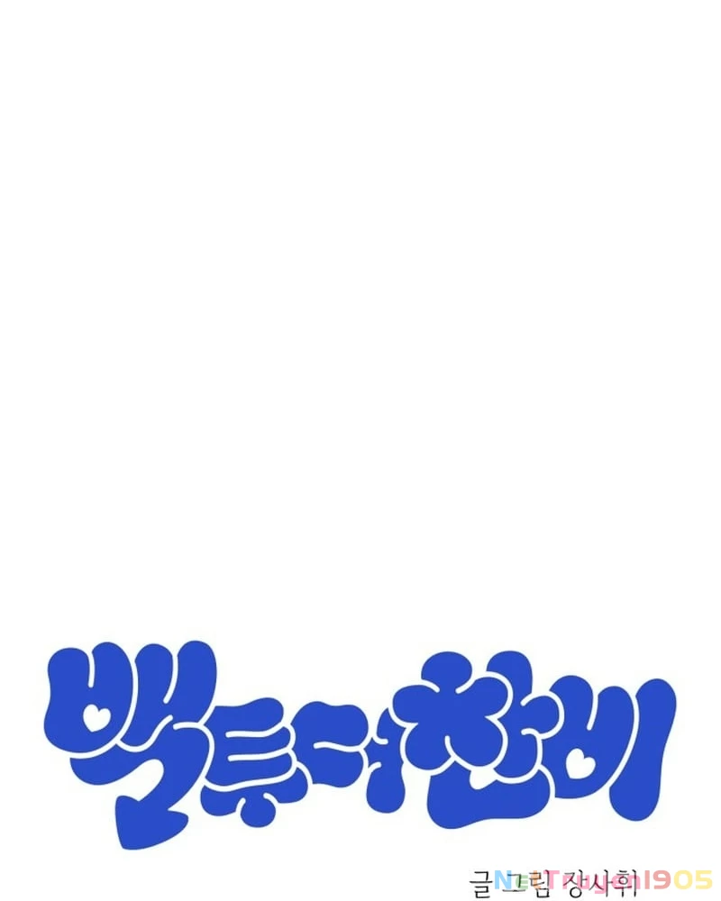 Trở Về Bên Chanbi Chapter 48 - 28