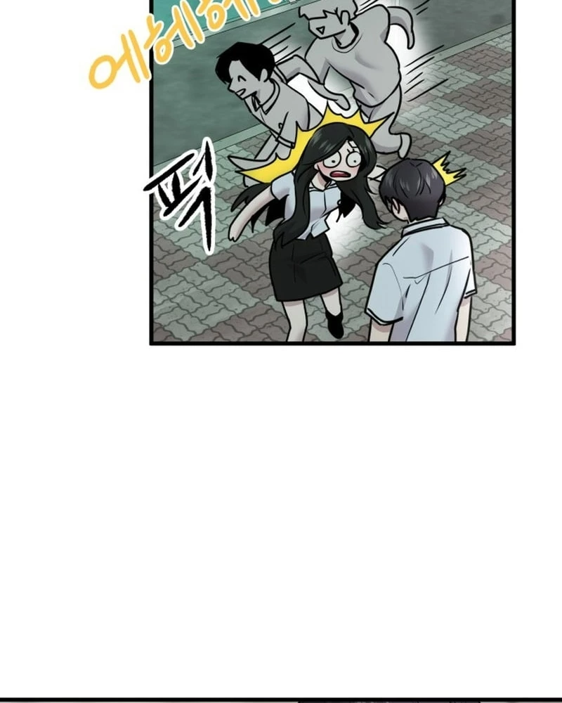 Trở Về Bên Chanbi Chapter 48 - 83