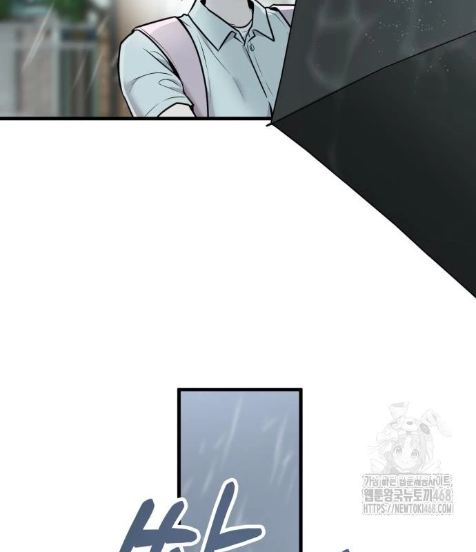 Trở Về Bên Chanbi Chapter 49 - 5