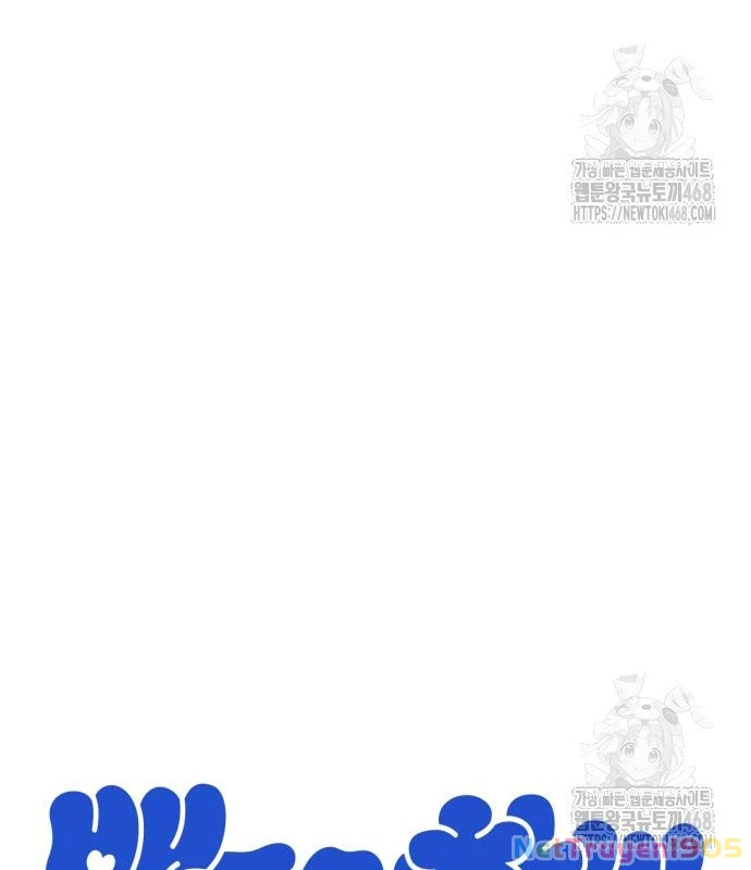 Trở Về Bên Chanbi Chapter 49 - 9