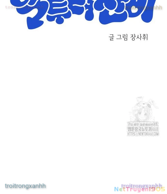 Trở Về Bên Chanbi Chapter 49 - 10