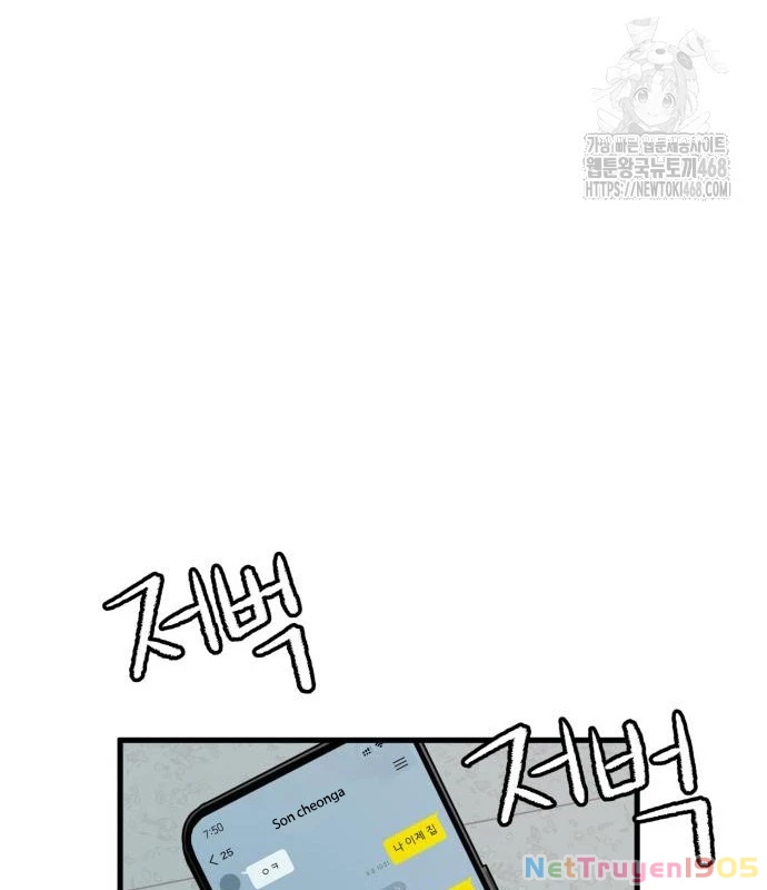 Trở Về Bên Chanbi Chapter 49 - 13
