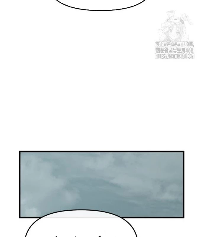 Trở Về Bên Chanbi Chapter 49 - 23