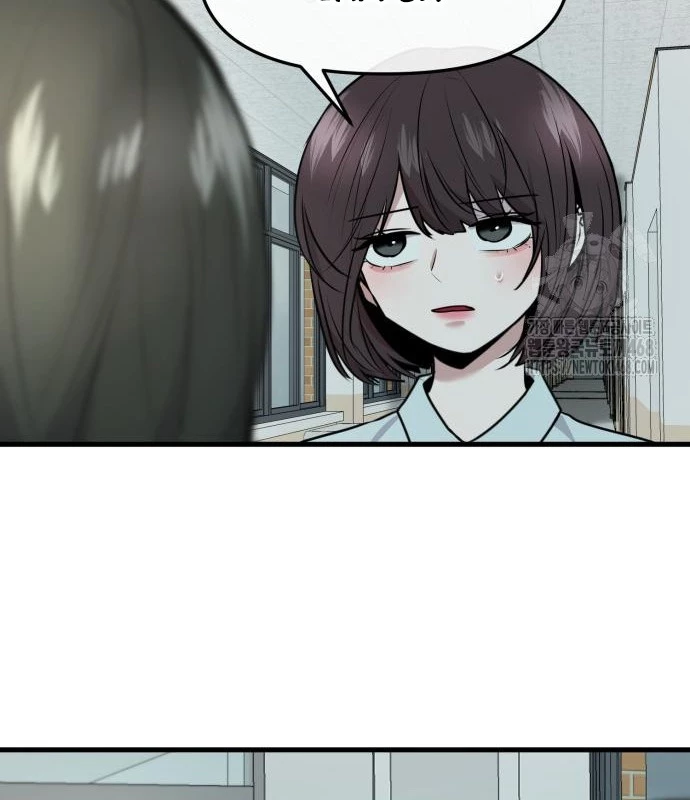 Trở Về Bên Chanbi Chapter 49 - 43