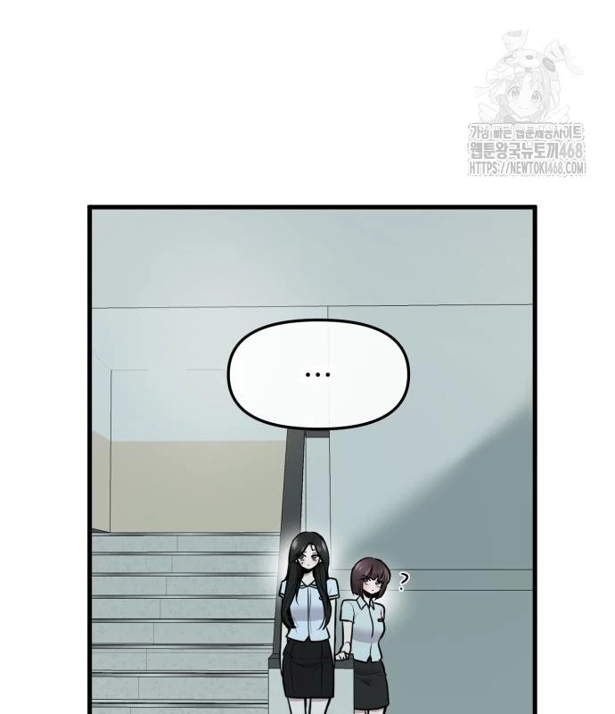 Trở Về Bên Chanbi Chapter 49 - 47