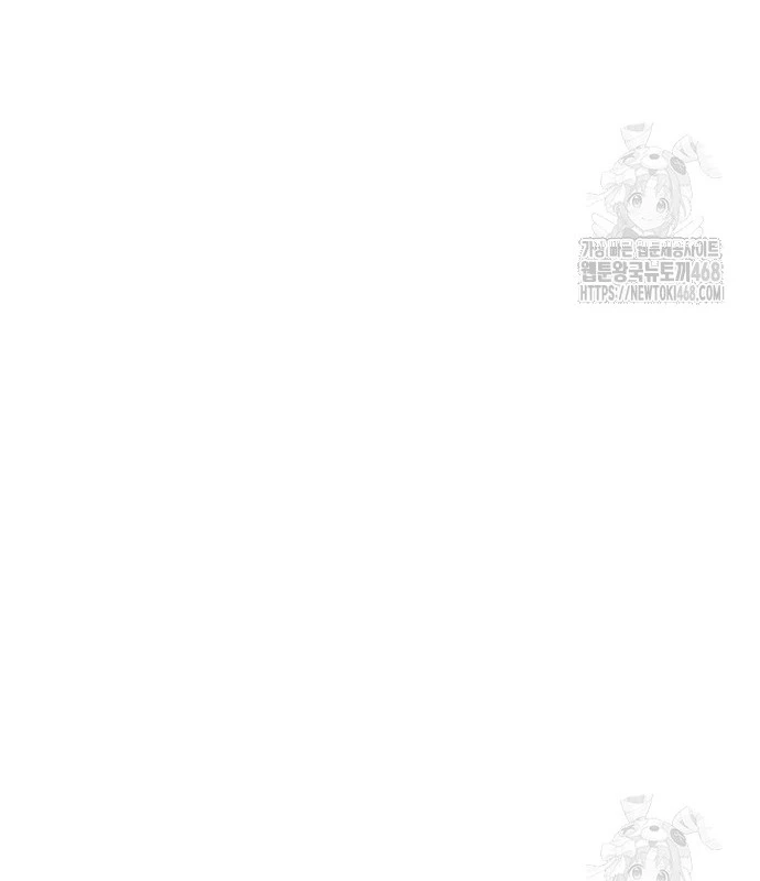 Trở Về Bên Chanbi Chapter 49 - 88
