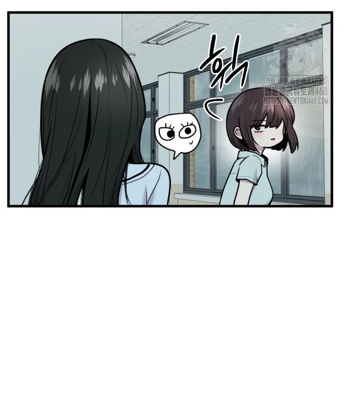 Trở Về Bên Chanbi Chapter 49 - 117