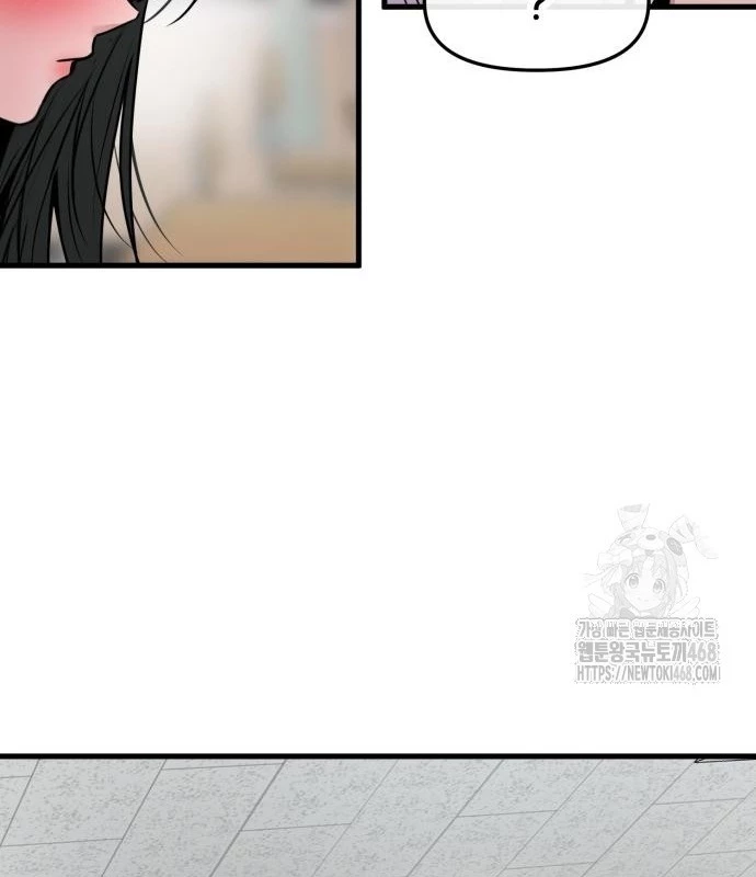 Trở Về Bên Chanbi Chapter 49 - 130