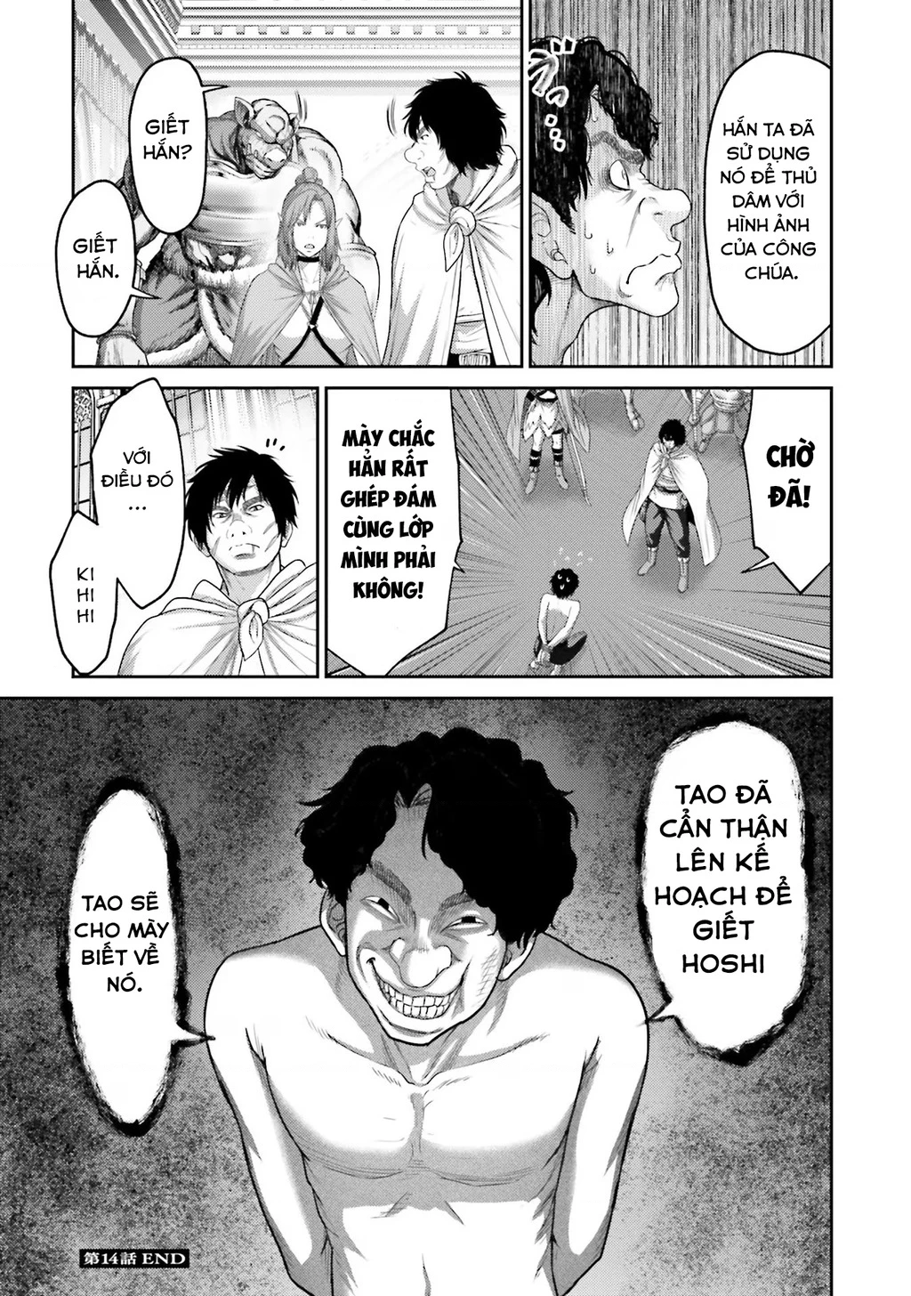 Buta No Fukushuu Chapter 14 - 29