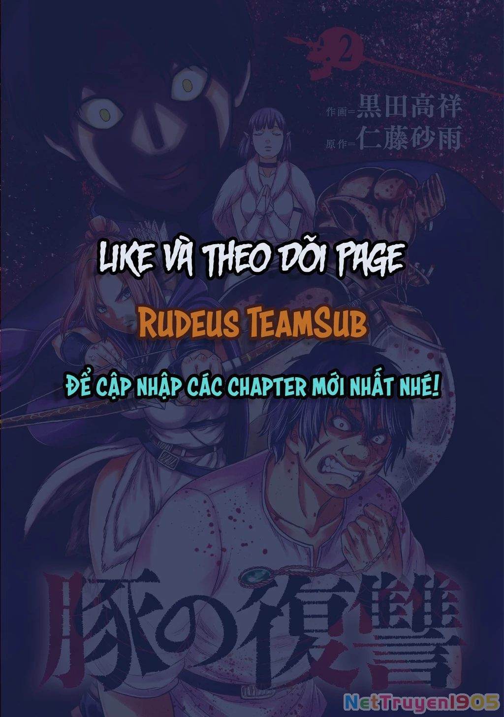 Buta No Fukushuu Chapter 14 - 30