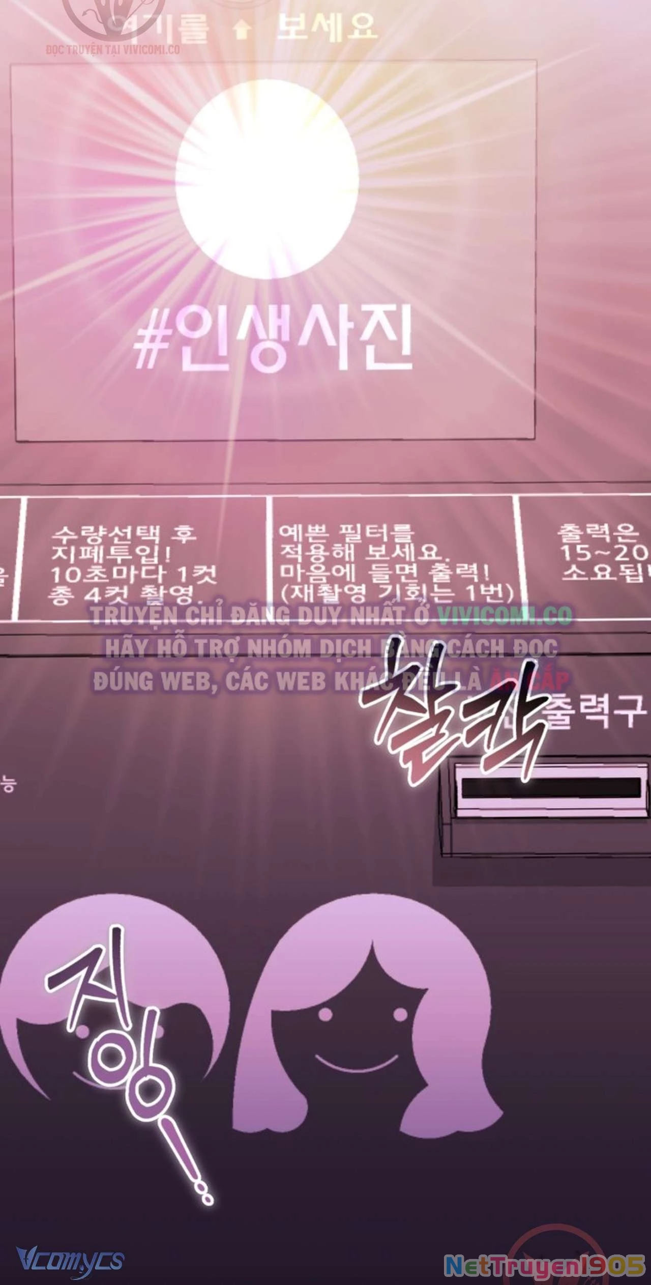 Chàng Quỷ Của Tôi Chapter 21 - 60