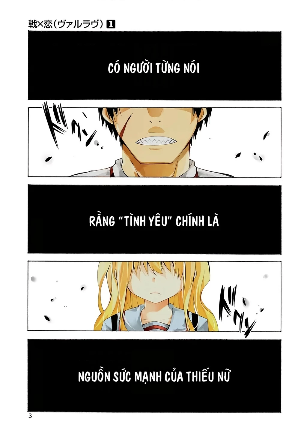 Val X Love Chapter 1 - 4