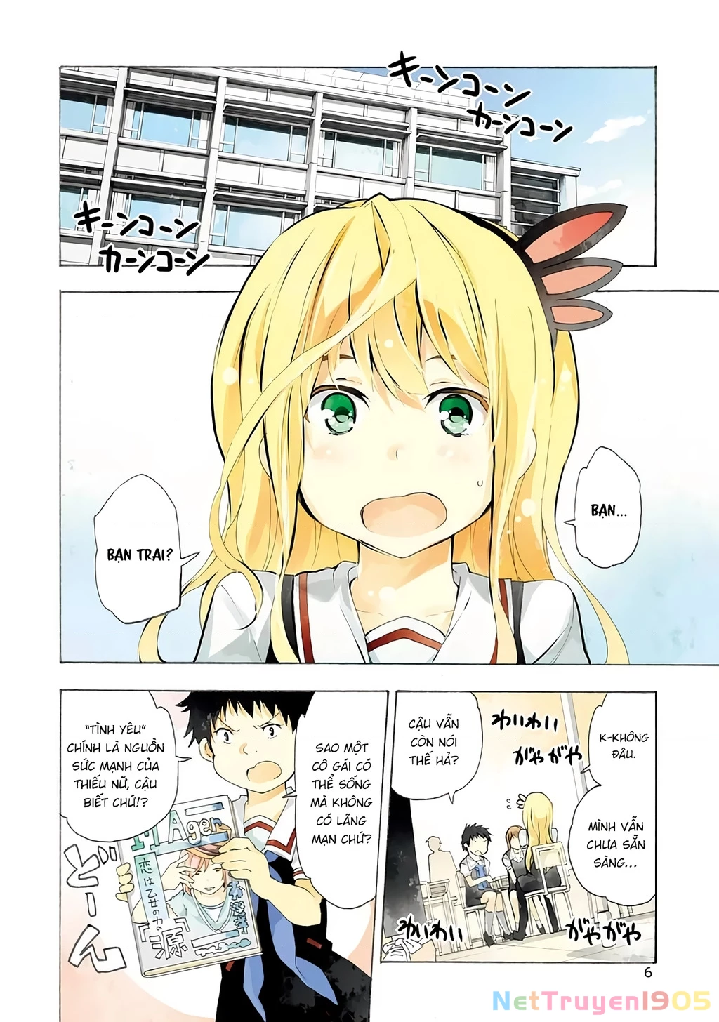 Val X Love Chapter 1 - 6