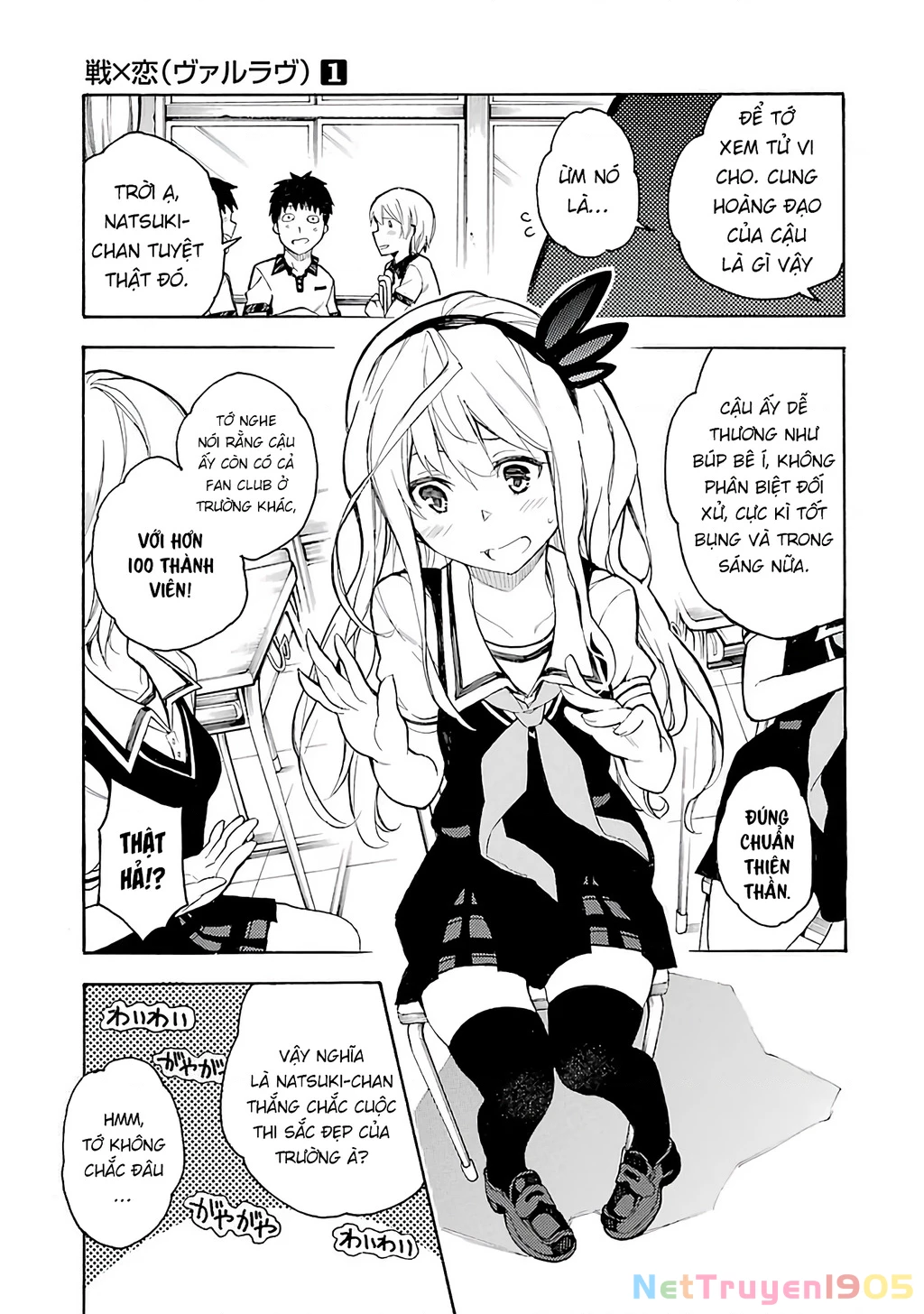Val X Love Chapter 1 - 7