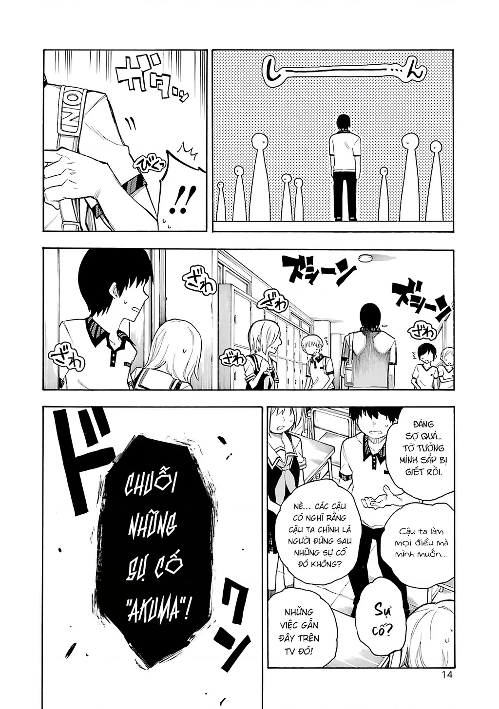 Val X Love Chapter 1 - 14