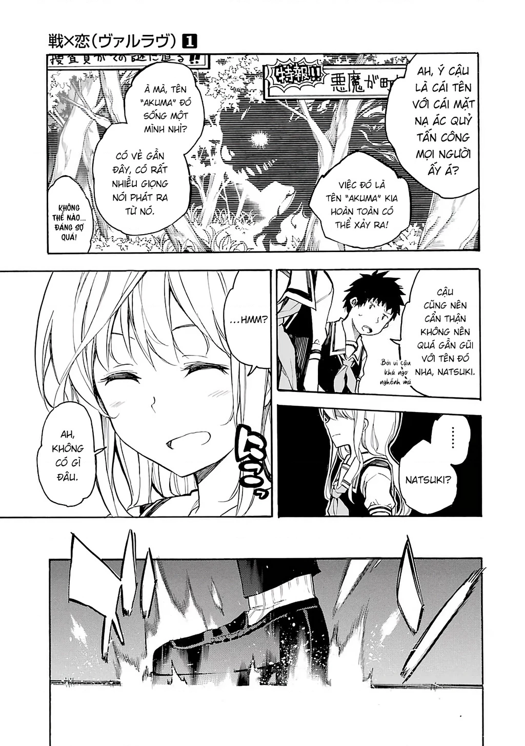 Val X Love Chapter 1 - 15