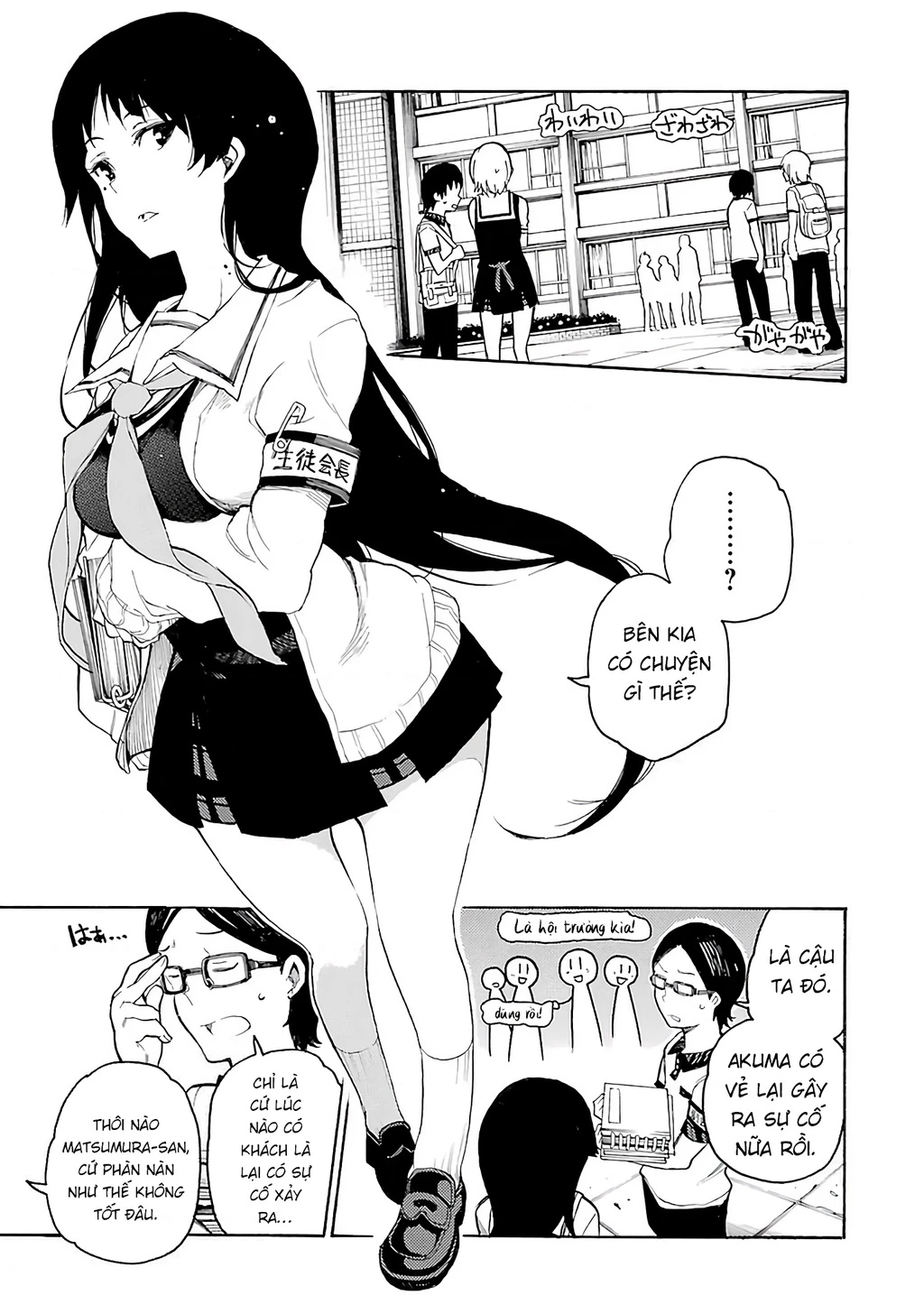 Val X Love Chapter 1 - 17