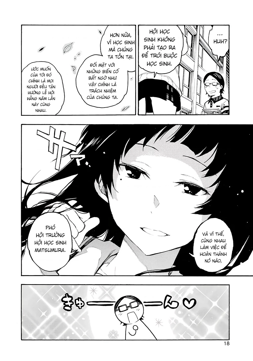Val X Love Chapter 1 - 18
