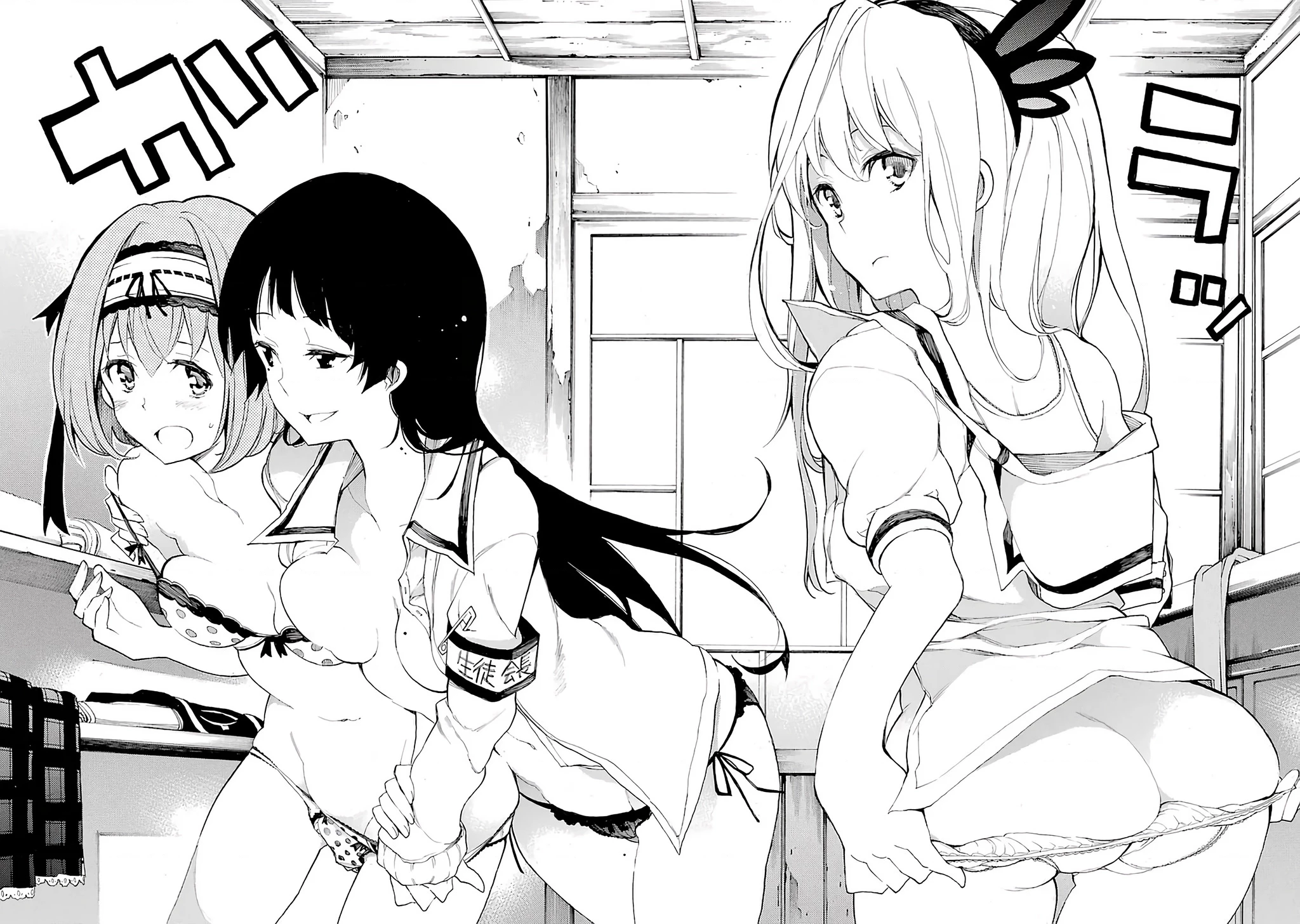 Val X Love Chapter 1 - 26