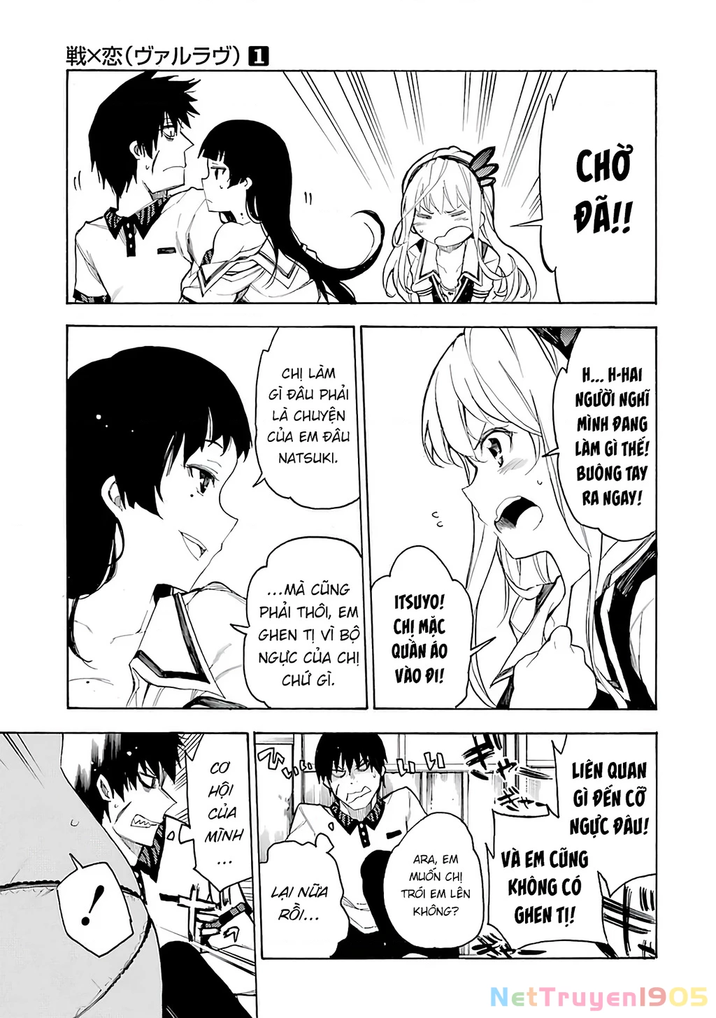 Val X Love Chapter 1 - 30