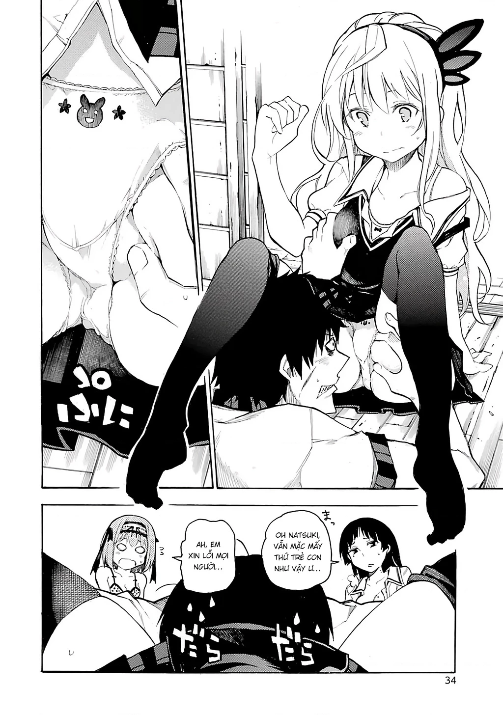 Val X Love Chapter 1 - 33