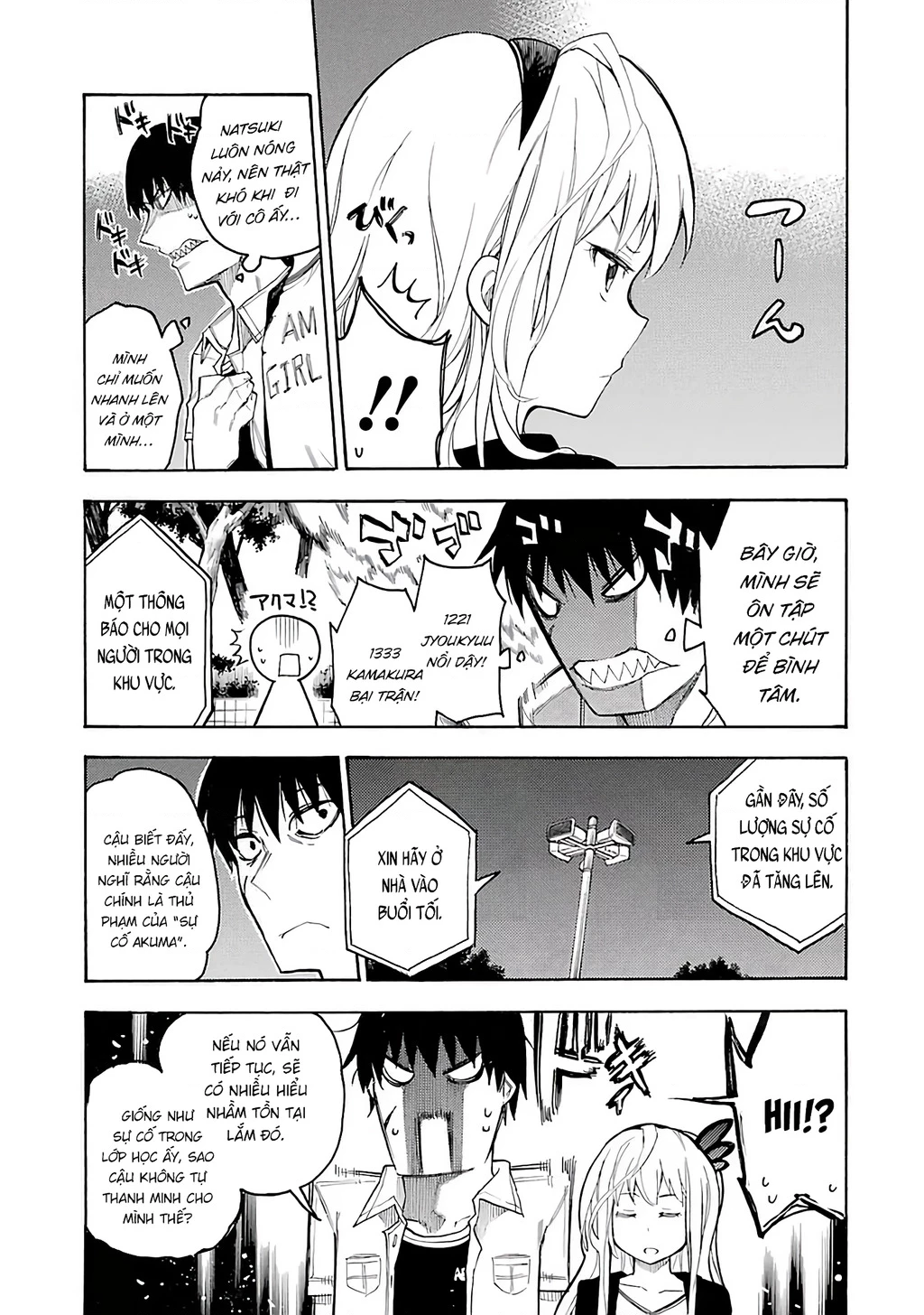 Val X Love Chapter 1 - 42