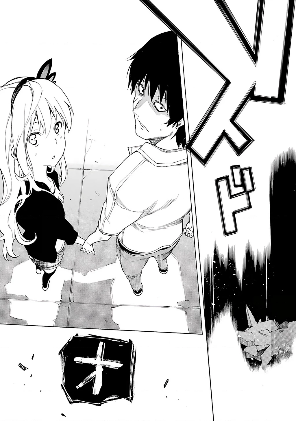 Val X Love Chapter 1 - 48