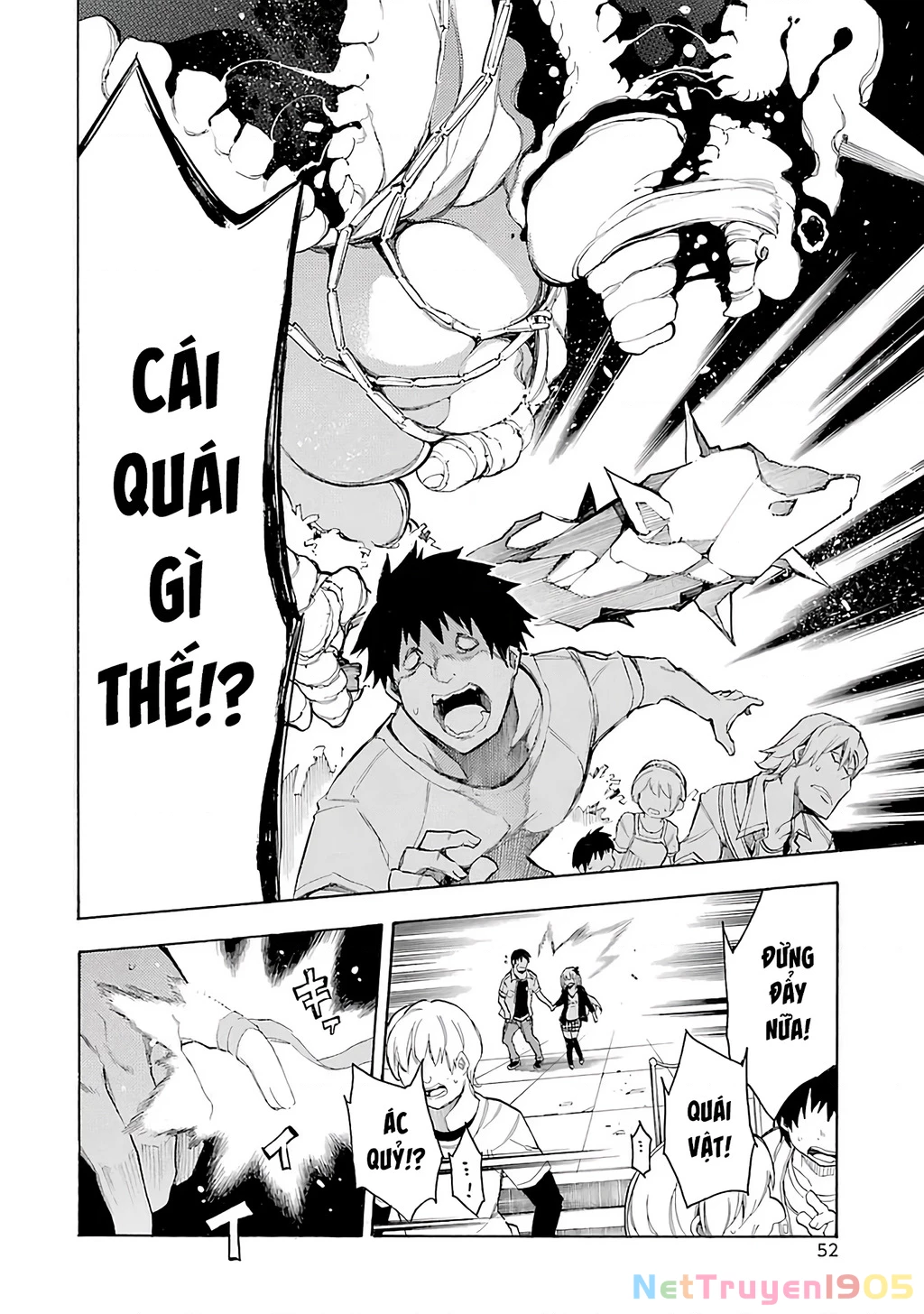 Val X Love Chapter 1 - 51