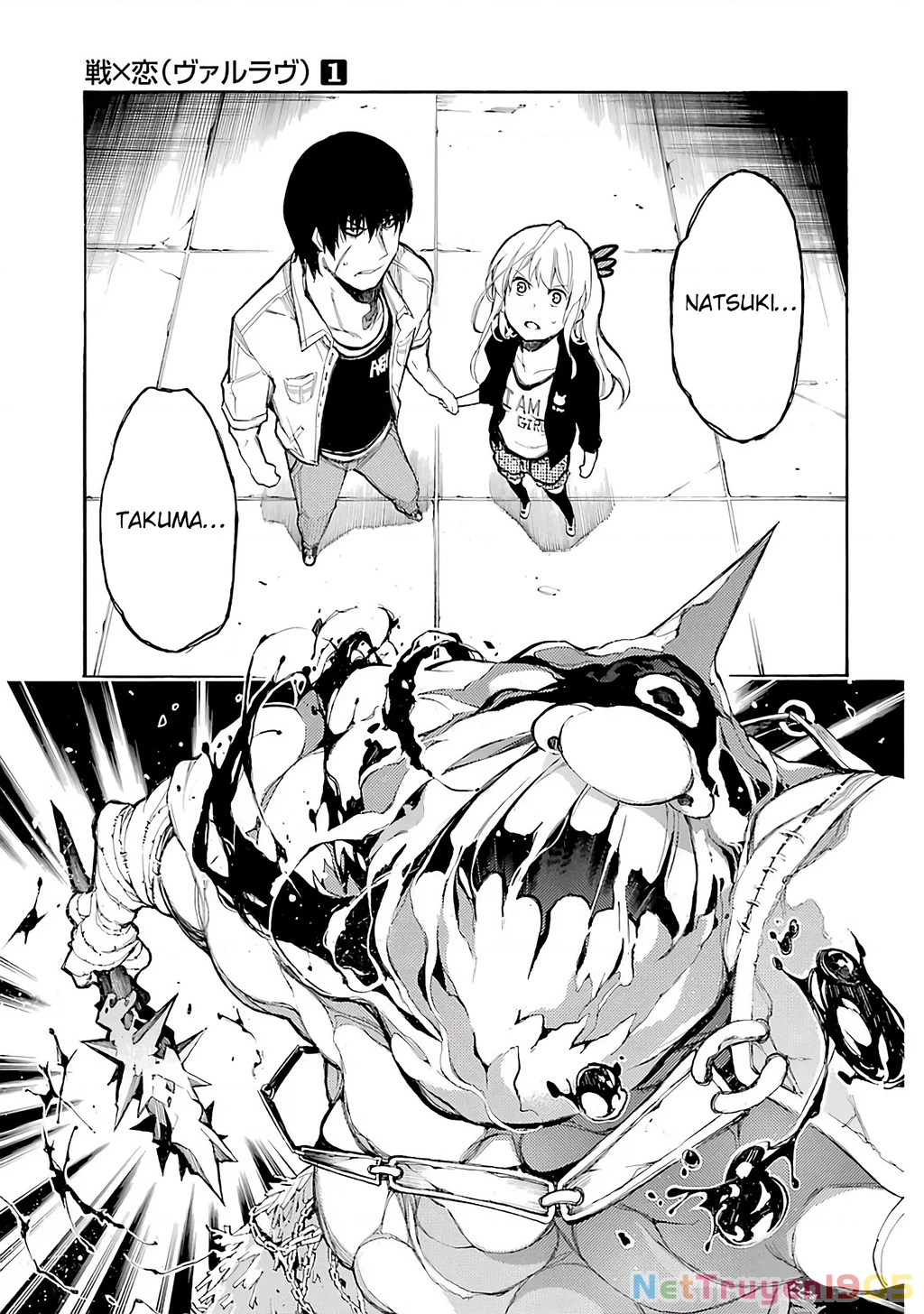 Val X Love Chapter 1 - 54