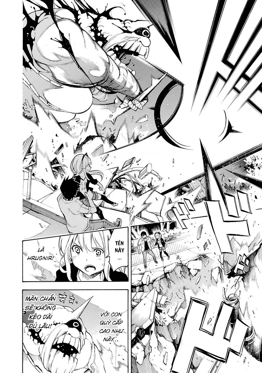 Val X Love Chapter 1 - 55