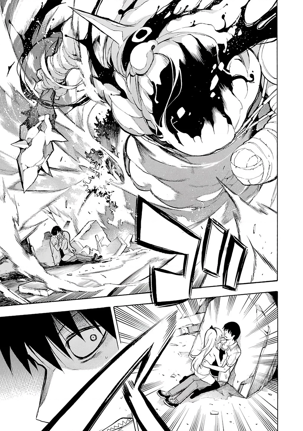 Val X Love Chapter 1 - 66