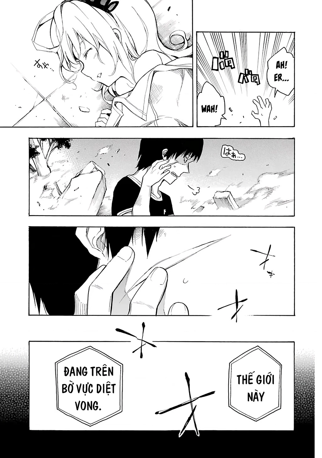 Val X Love Chapter 1 - 78