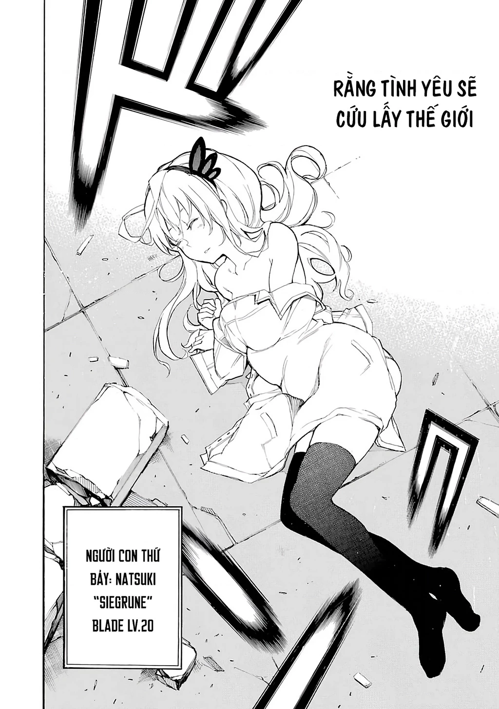 Val X Love Chapter 1 - 83
