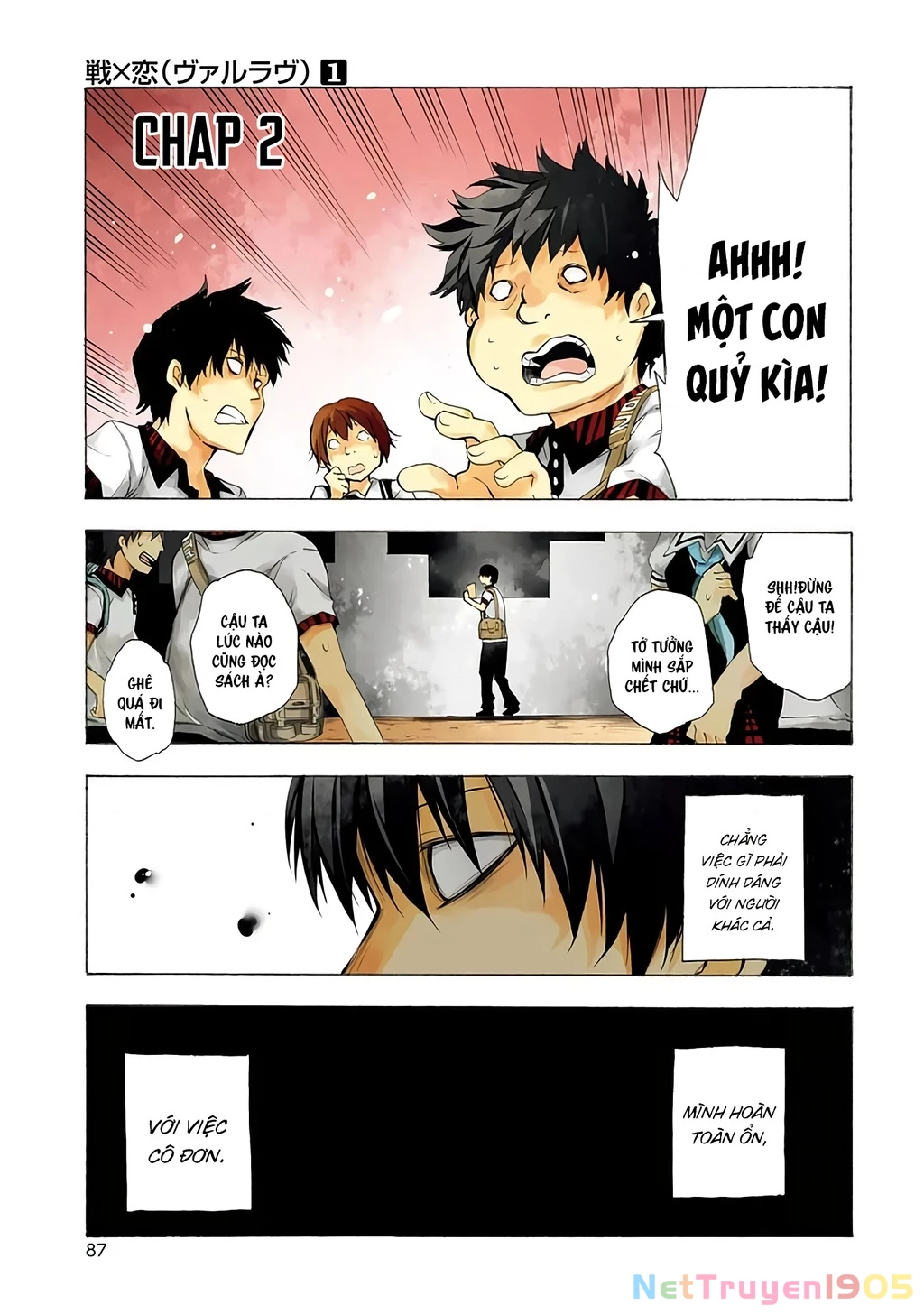 Val X Love Chapter 2 - 2